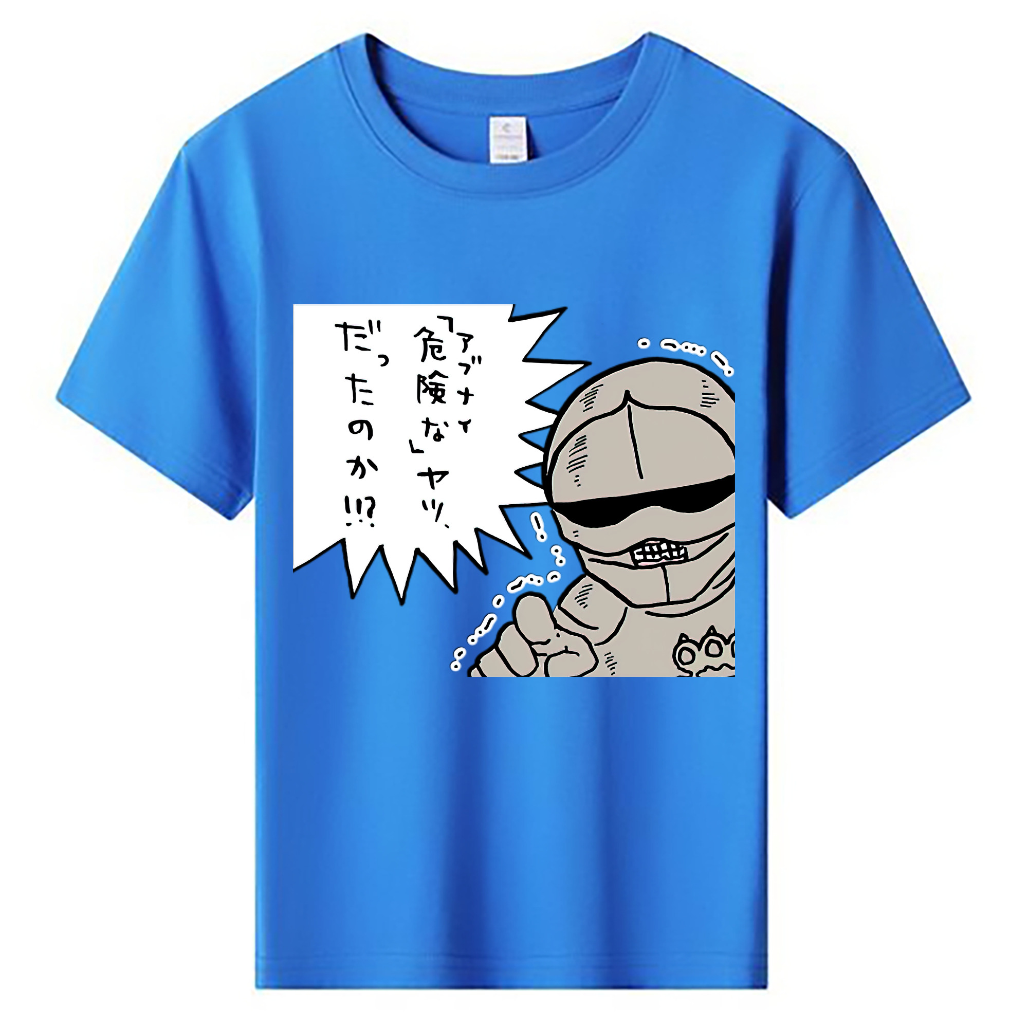 （画像用） ちいかわ 労働の鎧さん Chii-kawa Mr. Armor of Labor 綿100％キッズTシャツ（フロントプリント）